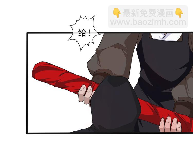第17话 伪装52