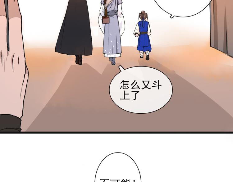 第17话 伪装76