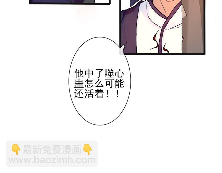 第17话 伪装78