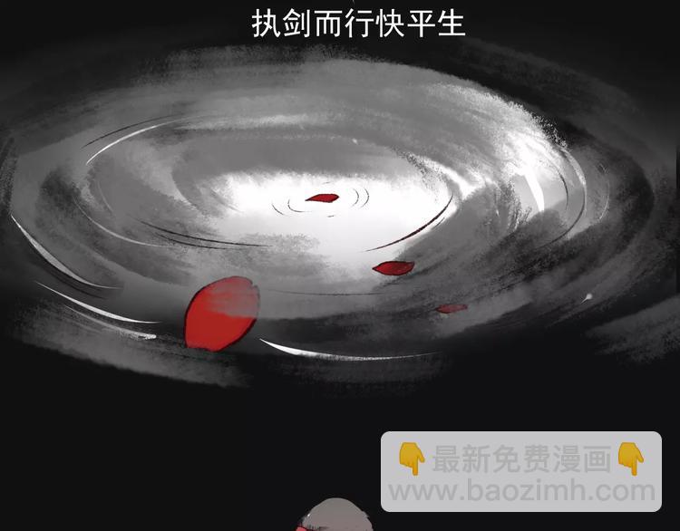 第19话 好久不见14