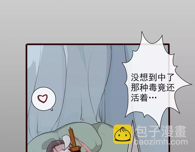 第19话 好久不见29
