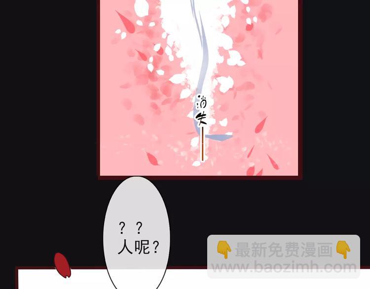 第19话 好久不见46