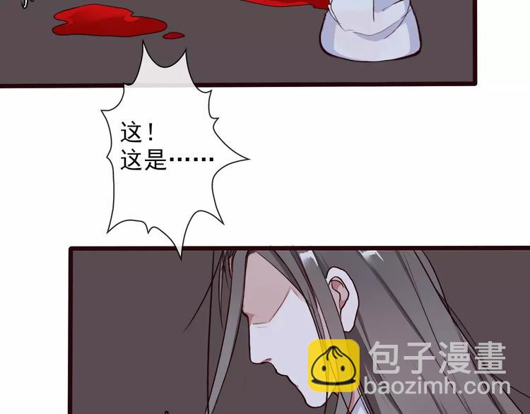 第19话 好久不见87
