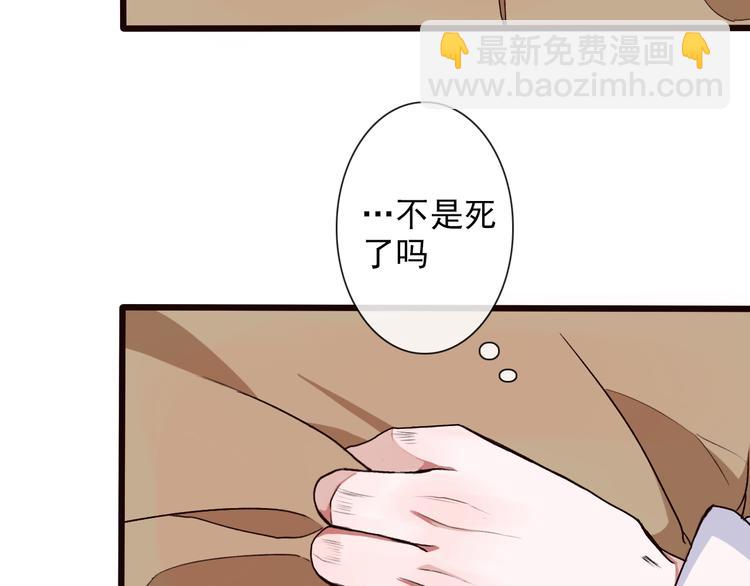 第20话 他不是...21
