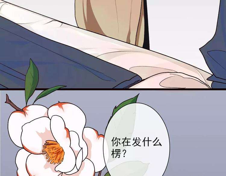 第21话 失眠3