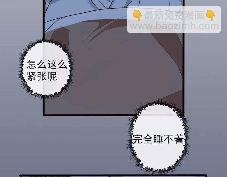 第21话 失眠37