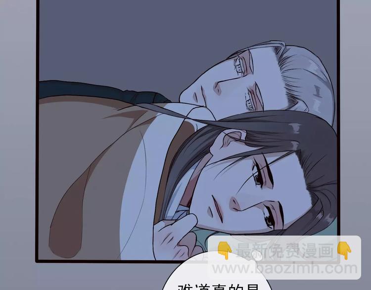 第21话 失眠60