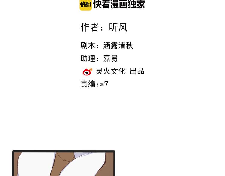 第26话 山洞1