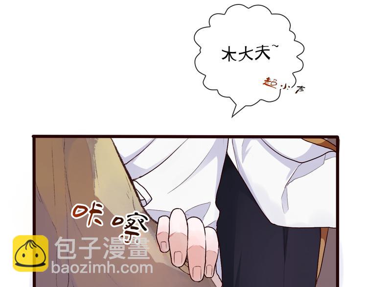 第26话 山洞11