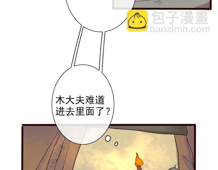 第26话 山洞14