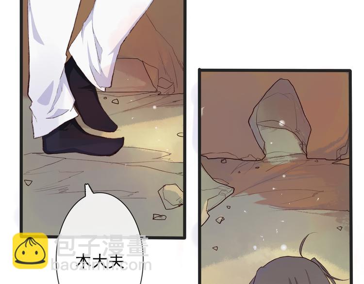 第26话 山洞2