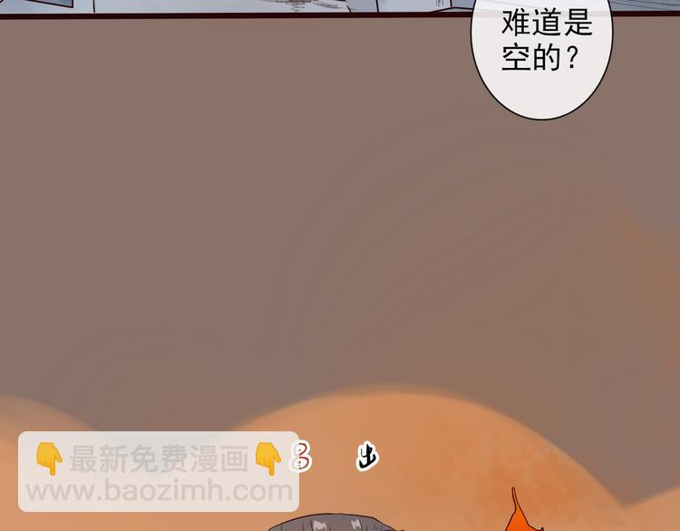 第26话 山洞25
