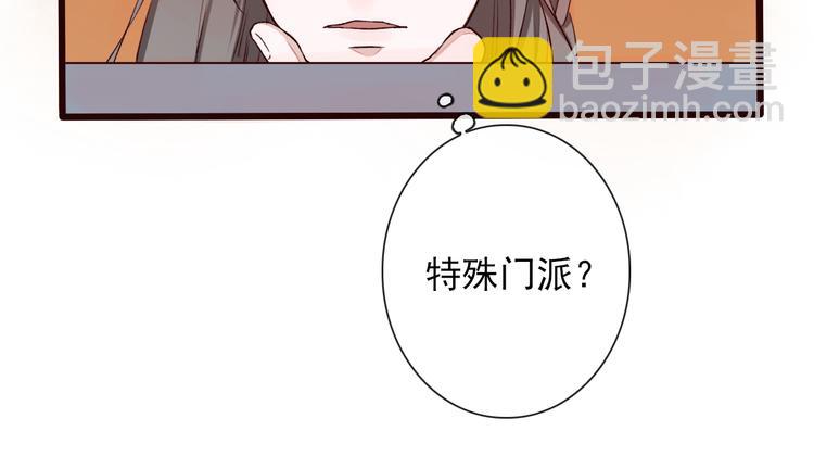 第26话 山洞29