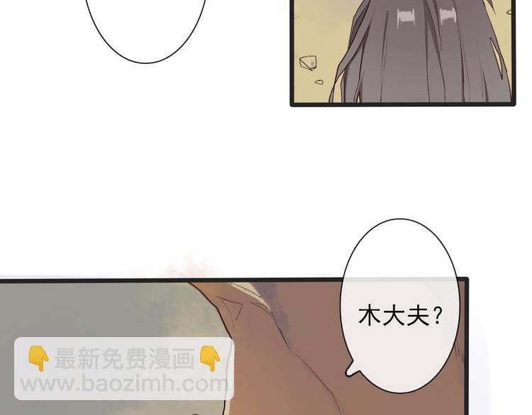 第26话 山洞3