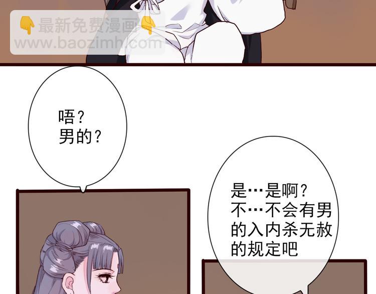 第26话 山洞32