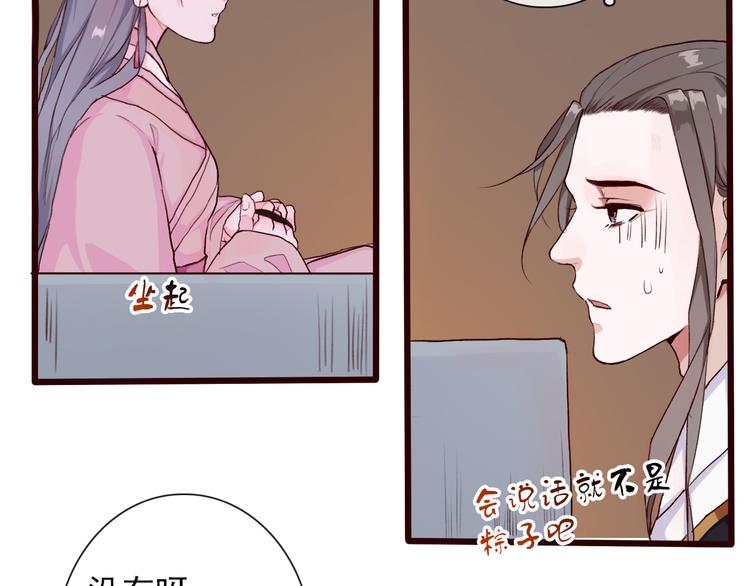 第26话 山洞33