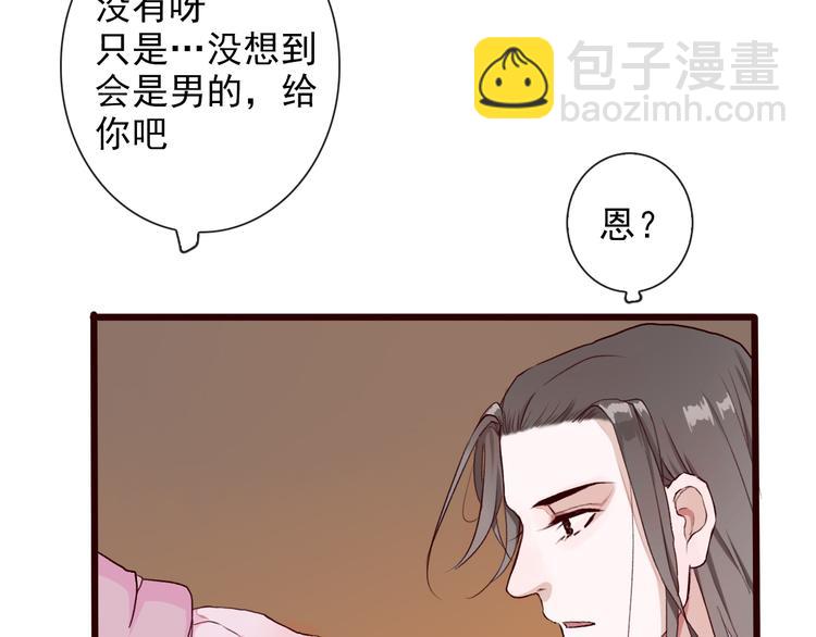 第26话 山洞34