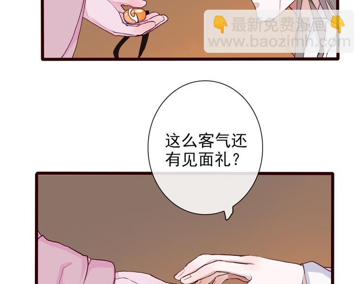 第26话 山洞35
