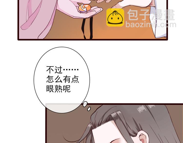 第26话 山洞36