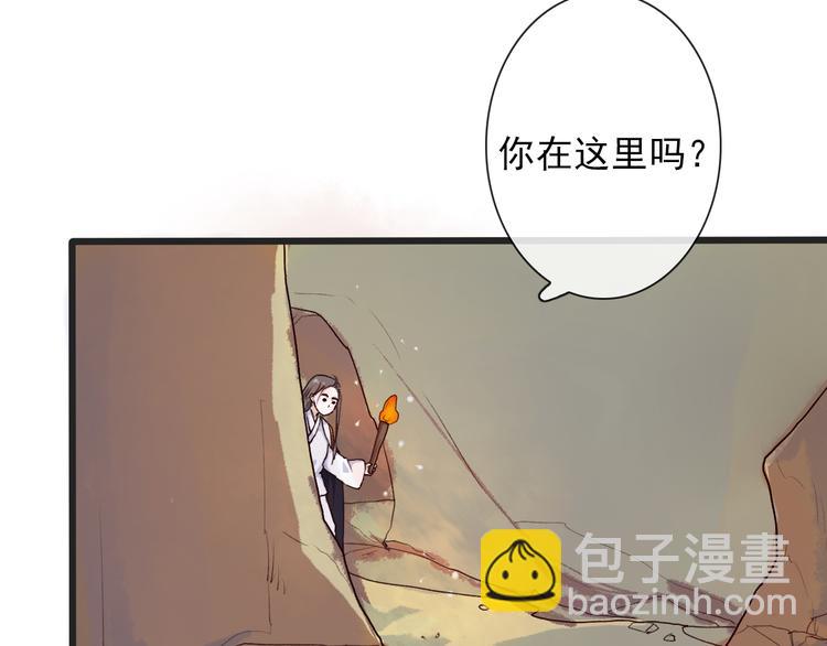 第26话 山洞5