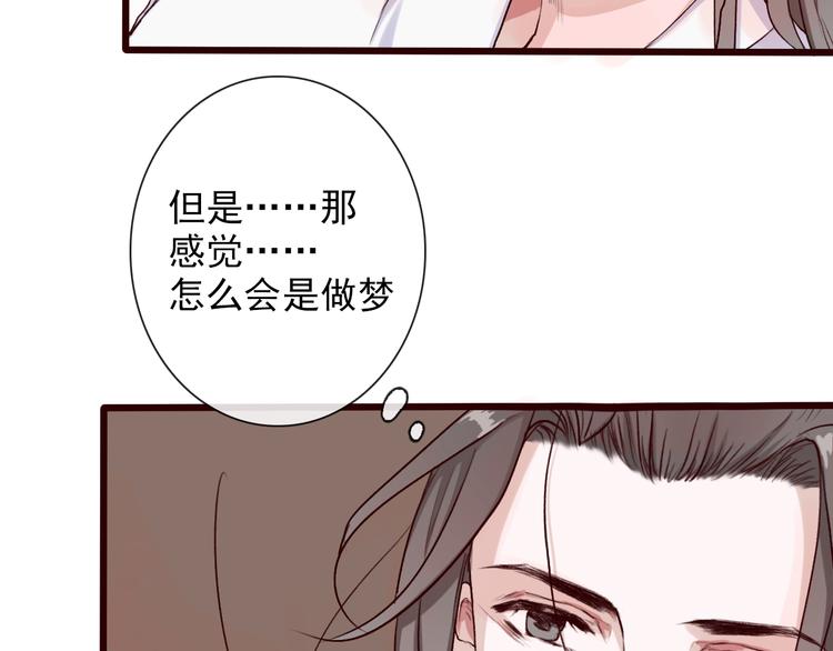 第26话 山洞52