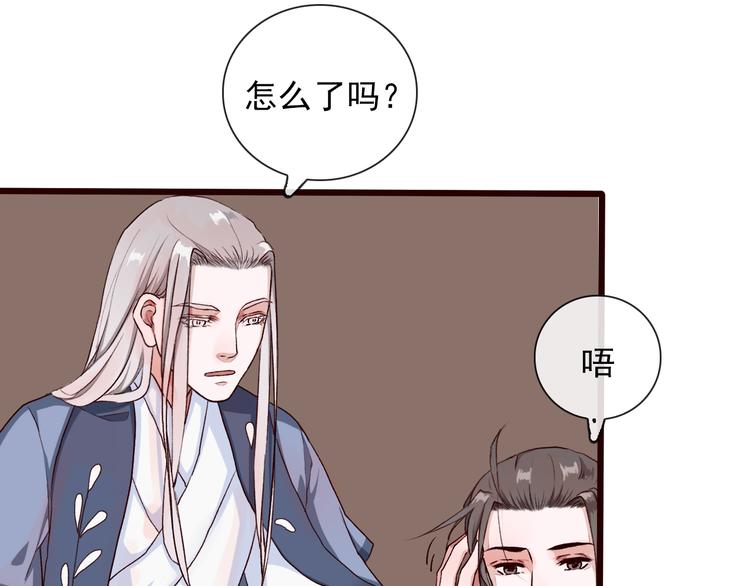 第26话 山洞54