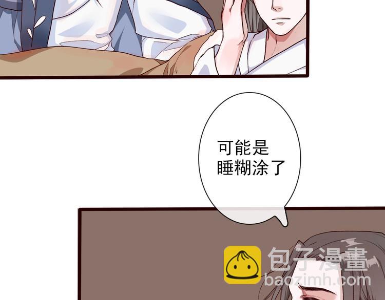 第26话 山洞55