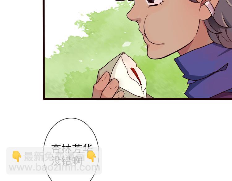 第27话 奇怪24