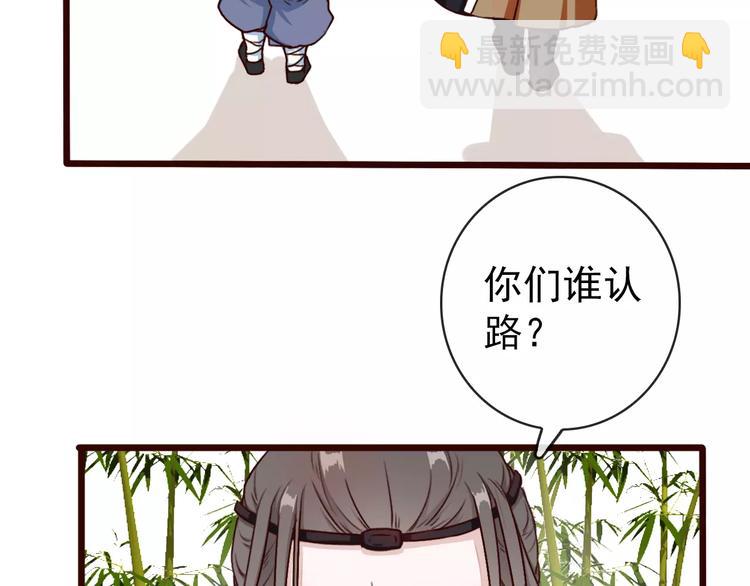 第36话 偿命25