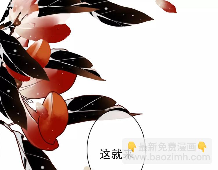 第36话 偿命39
