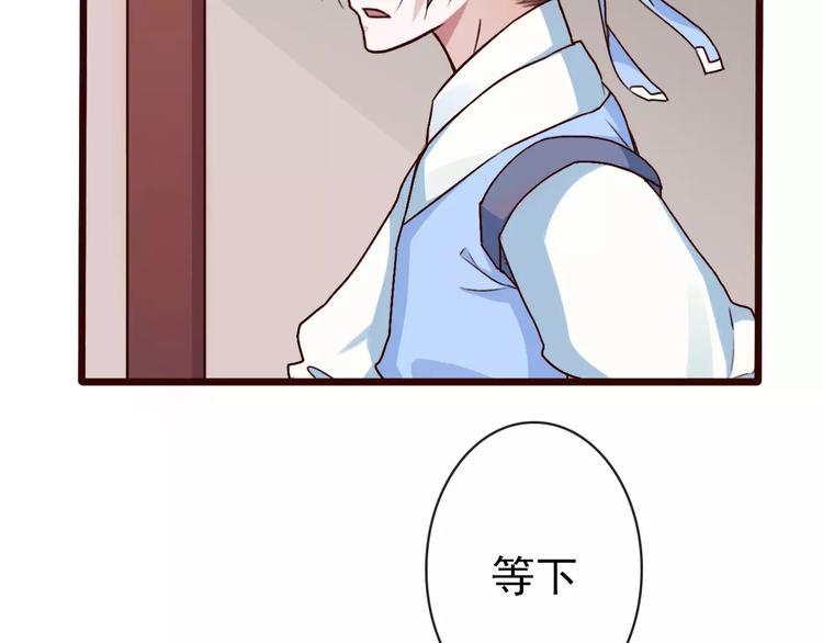 第36话 偿命4