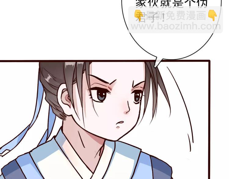 第36话 偿命8