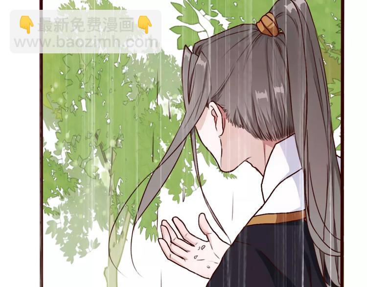 第36话 偿命83