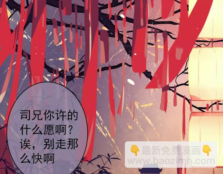 第38话  印记101