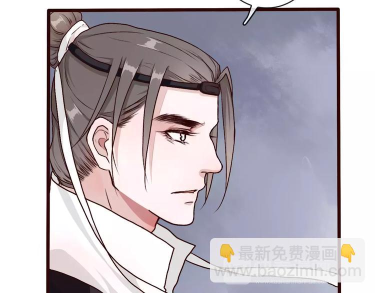 第38话  印记13