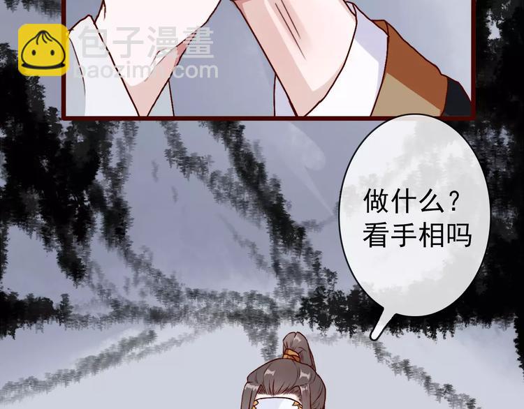 第38话  印记63