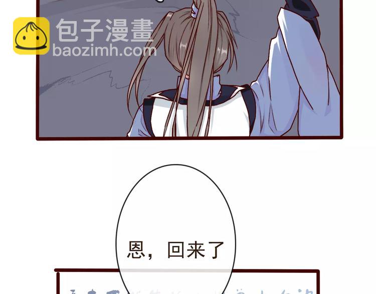 第39话  心慌与巴掌59