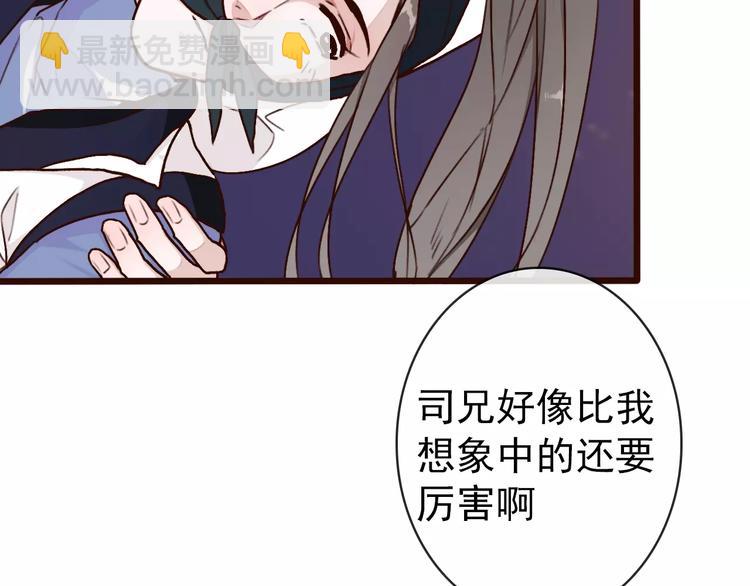 第40话  扯平了23