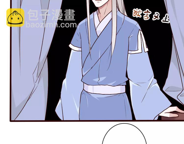 第40话  扯平了32
