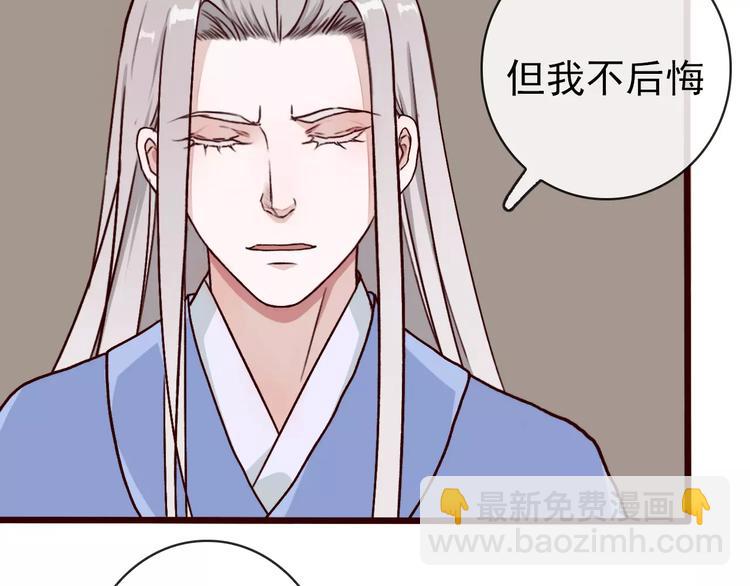 第40话  扯平了51