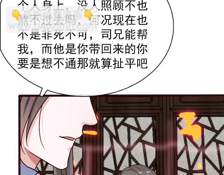 第40话  扯平了61