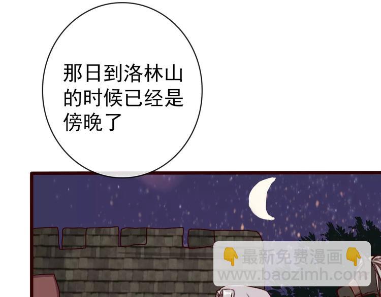 第40话  扯平了70