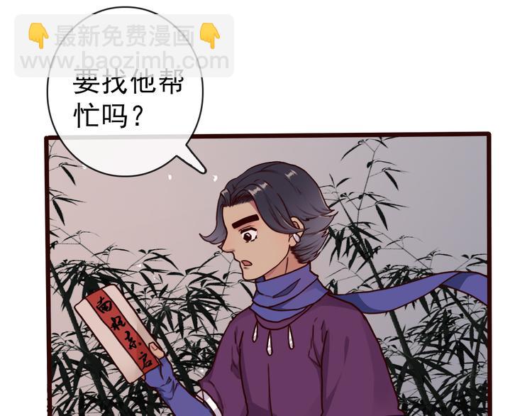 第46话  是他，没错22