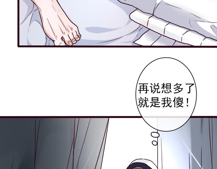 第46话  是他，没错64