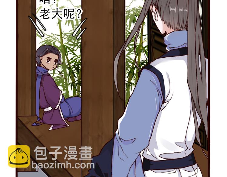 第46话  是他，没错75