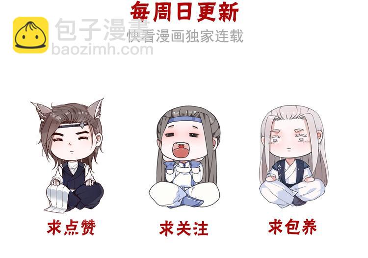 第61话  为何帮我？101