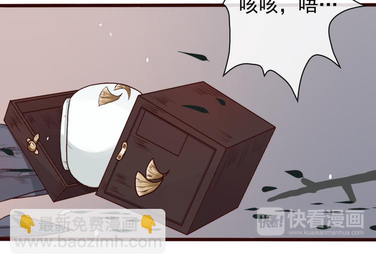 第61话  为何帮我？56