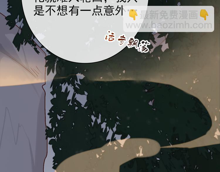 第61话  为何帮我？84