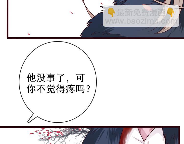 第68话  留谷18