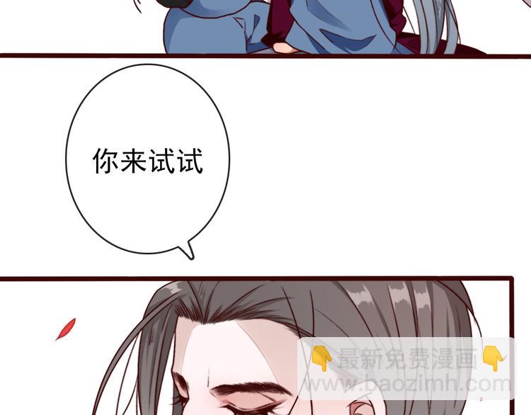 第68话  留谷38